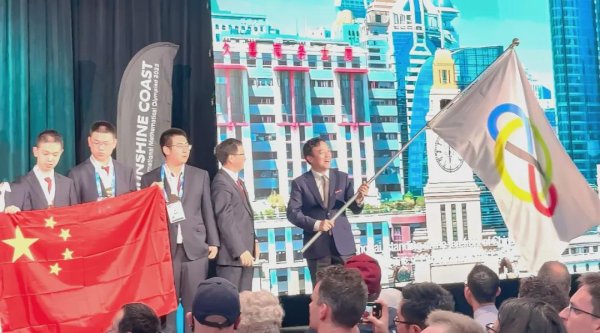 尚红网  上海中学接回2026年第67届IMO承办会旗！