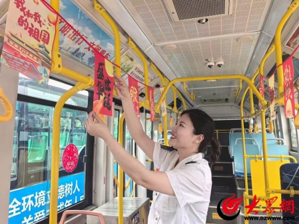 富兴配资端 国庆序曲奏响 温馨巴士“中国红”主题车厢盛装启航